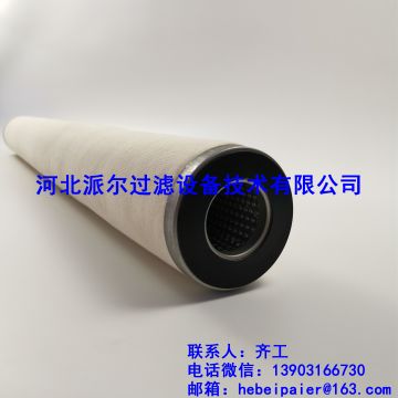 聚結濾芯
