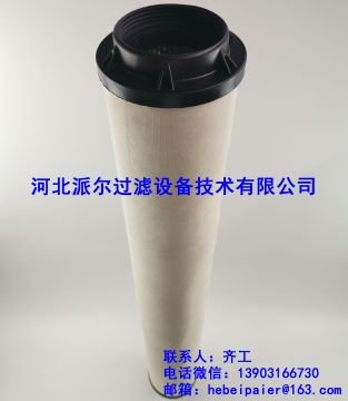 聚結濾芯