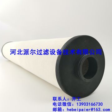 聚結濾芯
