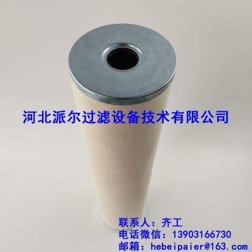 聚結濾芯