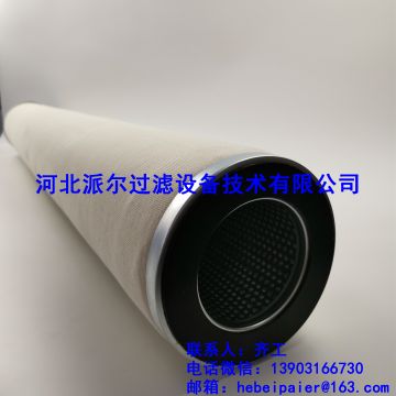聚結濾芯