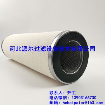 聚結濾芯