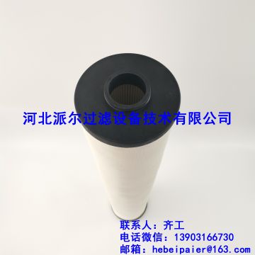 聚結濾芯