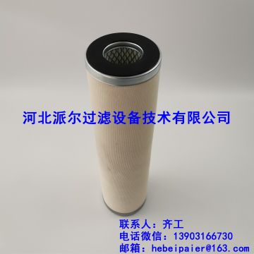 聚結濾芯