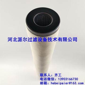 聚結濾芯