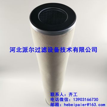 聚結濾芯