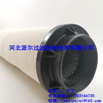 聚結濾芯