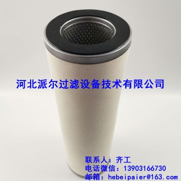 聚結濾芯