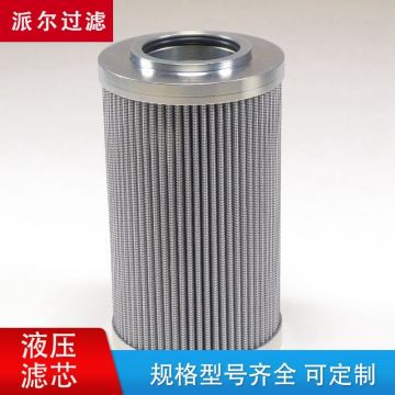 液壓濾芯18465364